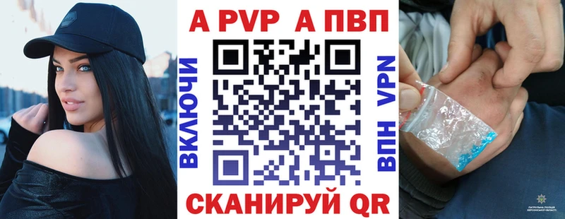 Alpha-PVP VHQ  Красновишерск 