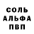 Героин белый Darinet.t