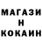 Кодеин напиток Lean (лин) Sasha Gaita