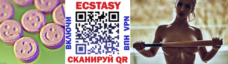 ЭКСТАЗИ таблы  Красновишерск 