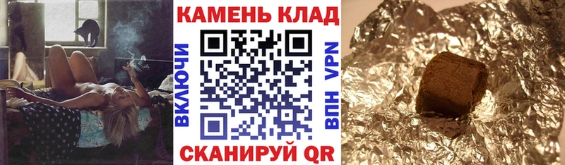 ГАШ индика сатива  наркотики  Красновишерск 