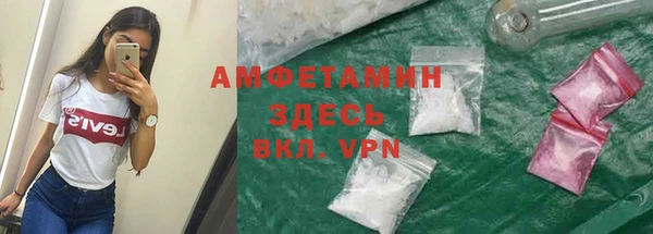 кристаллы Сатка