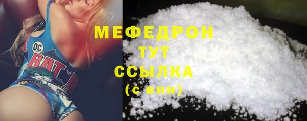 метадон Сафоново