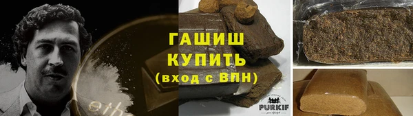 метадон Сафоново