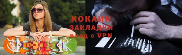 кристаллы Сатка