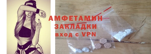мдма Красноперекопск