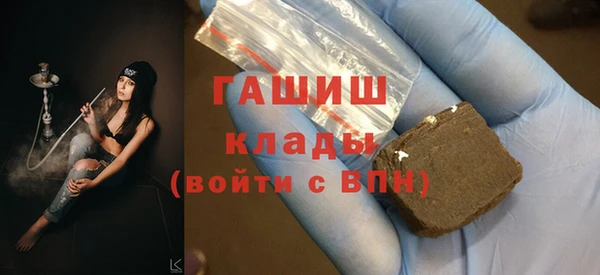 бутират Краснотурьинск