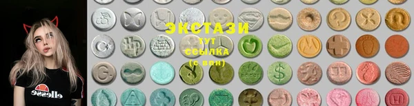 гашишное масло Абаза