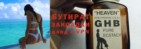 ешки Абинск