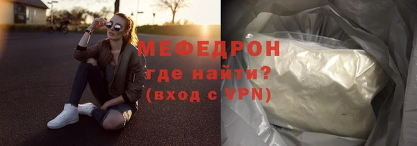 стаф Иноземцево
