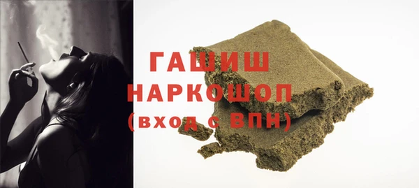гашишное масло Абаза