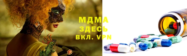 МДПВ Абдулино