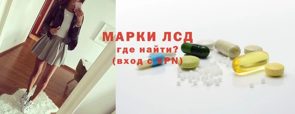 кристаллы Сатка