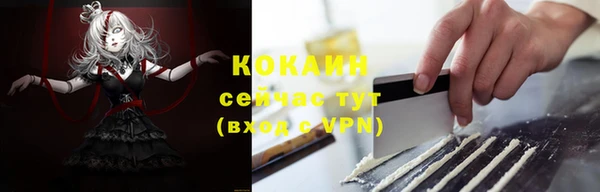 гашишное масло Абаза