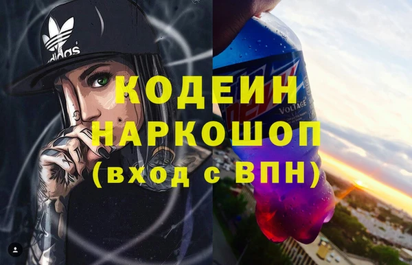 гашишное масло Абаза