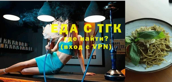 гашишное масло Абаза