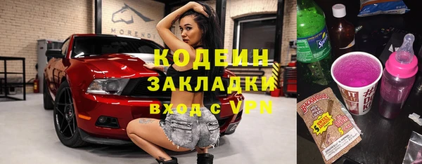 кристаллы Сатка