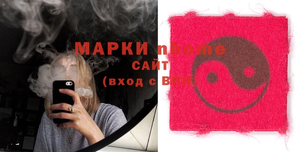 гашишное масло Абаза
