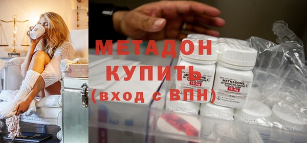 бутик Краснослободск