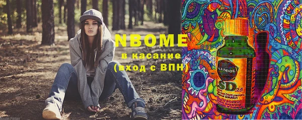 не бодяженный Саяногорск