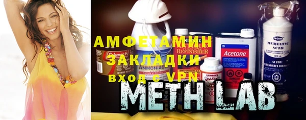 кристаллы Сатка
