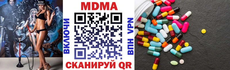 где можно купить наркотик  Красновишерск  MDMA Molly 
