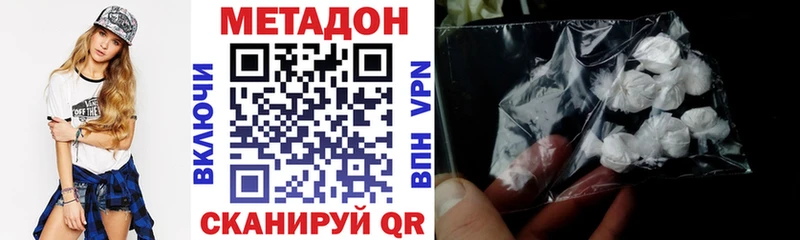сайты даркнета состав  как найти   Красновишерск  Метадон белоснежный 
