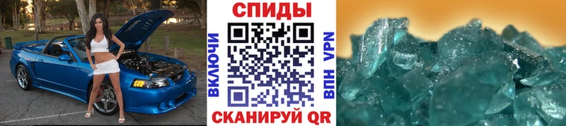 Метамфетамин Декстрометамфетамин 99.9%  Красновишерск 