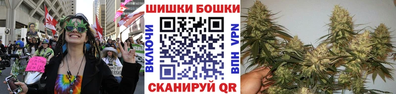 Бошки Шишки гибрид Красновишерск